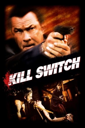 Смертельный удар (фильм, 2008)