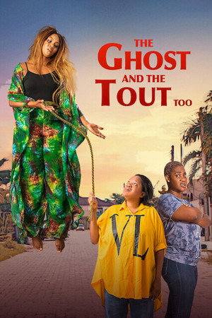 Призрак и дурочка (фильм, 2021)