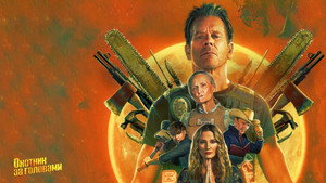 Охотник за головами (сериал, 2025)