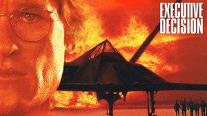 Приказано уничтожить (фильм, 1996)