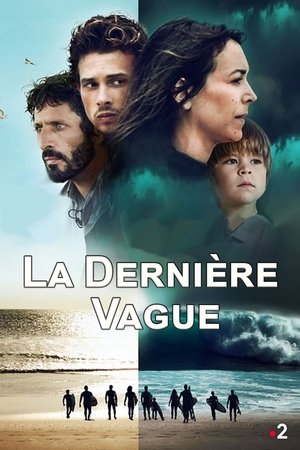 Последняя волна (сериал, 2019)