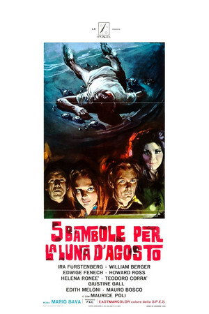 Пять кукол для августовской луны (фильм, 1970)