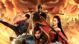 Врата воинов (фильм, 2016)