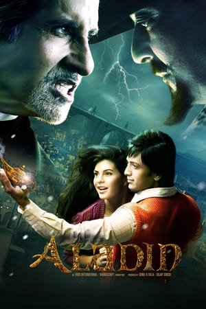 Аладин (фильм, 2009)