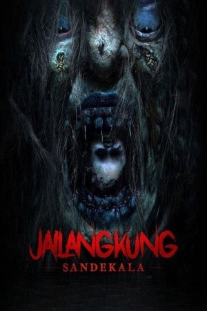 Марионеточный призрак 3 (фильм, 2022)