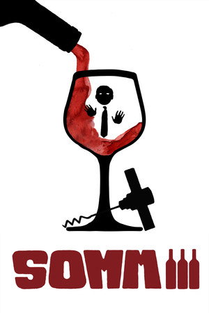 Сомелье 3 (фильм, 2018)