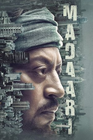Кукловод (фильм, 2016)