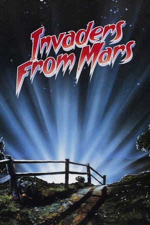 Пришельцы с Марса (фильм, 1986)