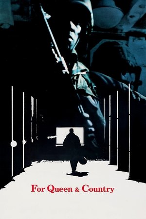 За королеву и страну (фильм, 1988)