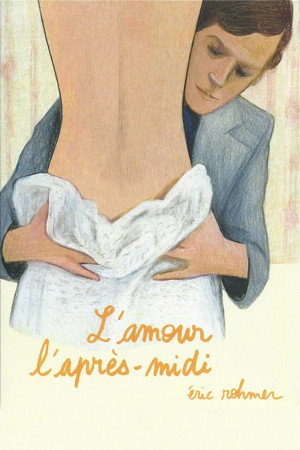 Любовь после полудня (фильм, 1972)