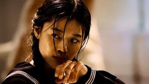 Последний вампир (фильм, 2009)