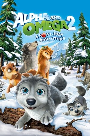 Альфа и Омега: Приключения праздничного воя (мультфильм, 2013)