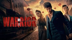 Воин (сериал, 2019)