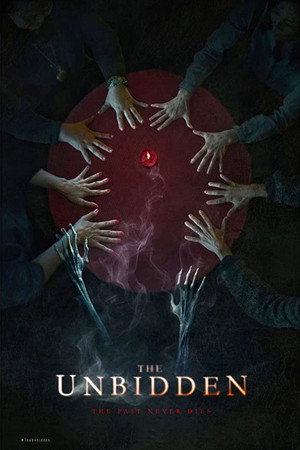 Незваный (фильм, 2016)