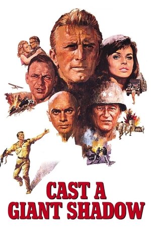 Откинь гигантскую тень (фильм, 1966)