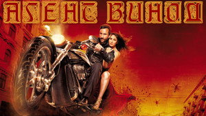 Агент Винод (фильм, 2012)
