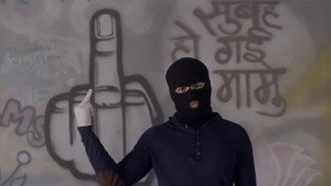 Полицейский (фильм, 2014)