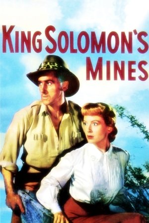 Копи царя Соломона (фильм, 1950)