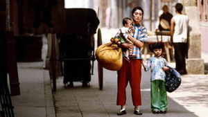 Жить (фильм, 1994)