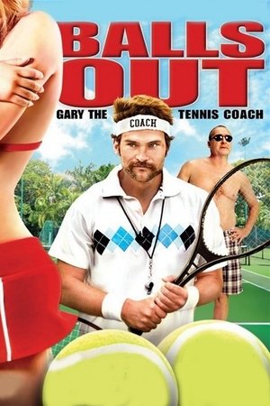 Гари, тренер по теннису (фильм, 2008)