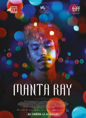 Манта Рэй (фильм, 2018)