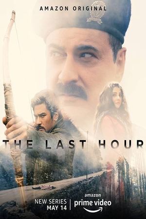 Последний час (сериал, 2021)
