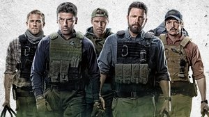 Тройная граница (фильм, 2019)