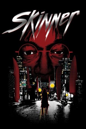 Живодер (фильм, 1993)
