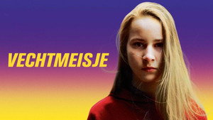 Держи удар (фильм, 2018)