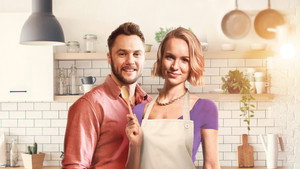 Щепотка любви (фильм, 2020)