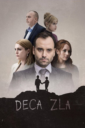 Дети зла (сериал, 2023)