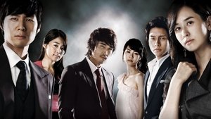 К востоку от рая (сериал, 2008)
