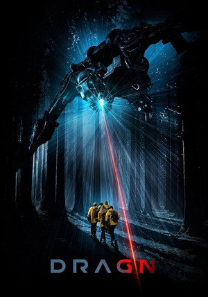 Дракон (фильм, 2025)