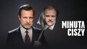Минута молчания (сериал, 2022)