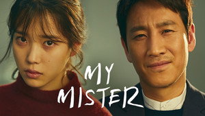 Мой мистер (сериал, 2018)