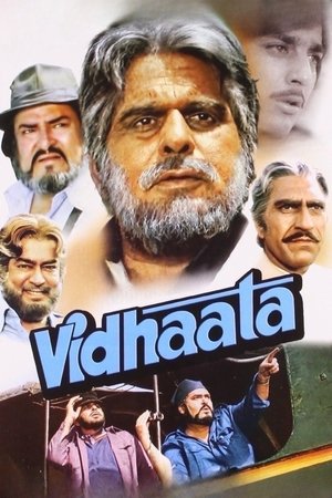 Всемогущий (фильм, 1982)