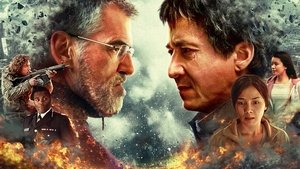 Иностранец (фильм, 2017)