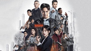 Эпоха легенд (сериал, 2018)