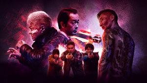 Город грешников (фильм, 2022)