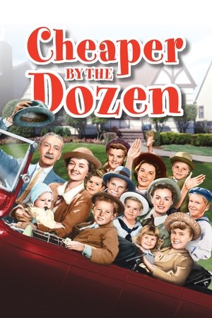 Оптом дешевле (фильм, 1950)