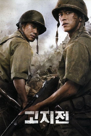 Линия фронта (фильм, 2011)