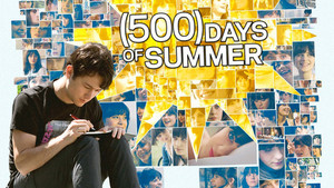 500 дней лета (фильм, 2009)