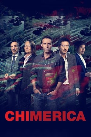 Химерика (сериал, 2019)