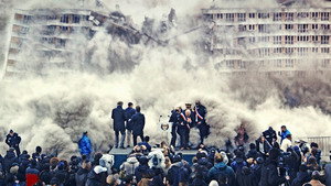 Здание № 5 (фильм, 2023)