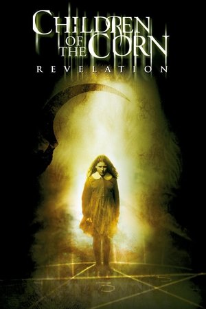 Дети кукурузы: Апокалипсис (фильм, 2001)
