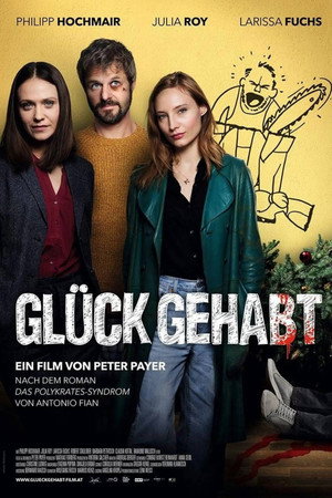 Повезло (фильм, 2019)