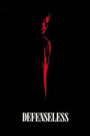 Беззащитный (фильм, 1991)