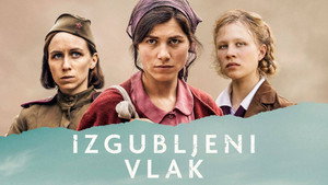 Потерянный поезд (фильм, 2022)