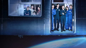 Спроси у звёзд (сериал, 2025)