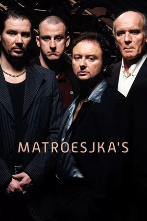 Матрешки (сериал, 2005)